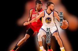 英雄联盟总决赛时间-关于火箭神射手三分砍下中，率队力克马刺的信息