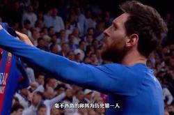 英雄联盟总决赛2025-巴黎胜巴萨，晋级尽在欧冠半决赛