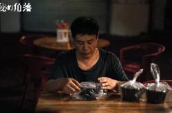 英雄联盟总决赛赛程-悬崖边的绝境反击，当篮球与绿茵共享同一曲坚韧之歌