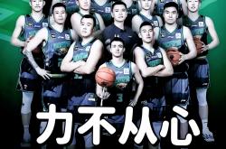 LOL赛事-辽宁队再战赢球，实力傲视全场