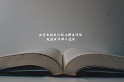 -铁幕下的南美突围，当皮克在高原筑起巴塞罗那之墙，厄瓜多尔如何在生死局中刺穿巴拉圭的宿命
