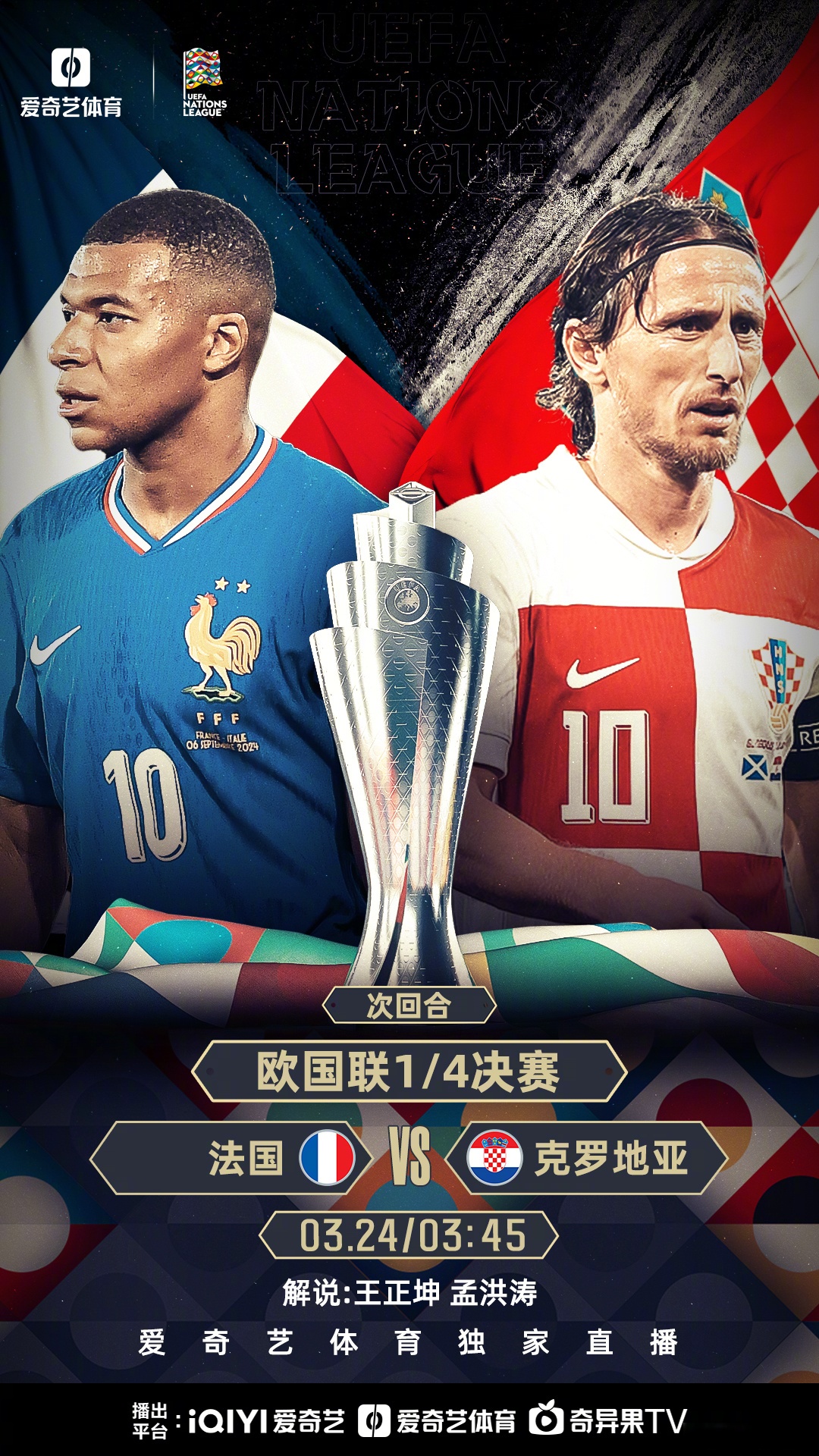 欧预赛赛场上每一场比赛都是一场硬仗 欧预赛赛场上每一场比赛都是一场硬仗