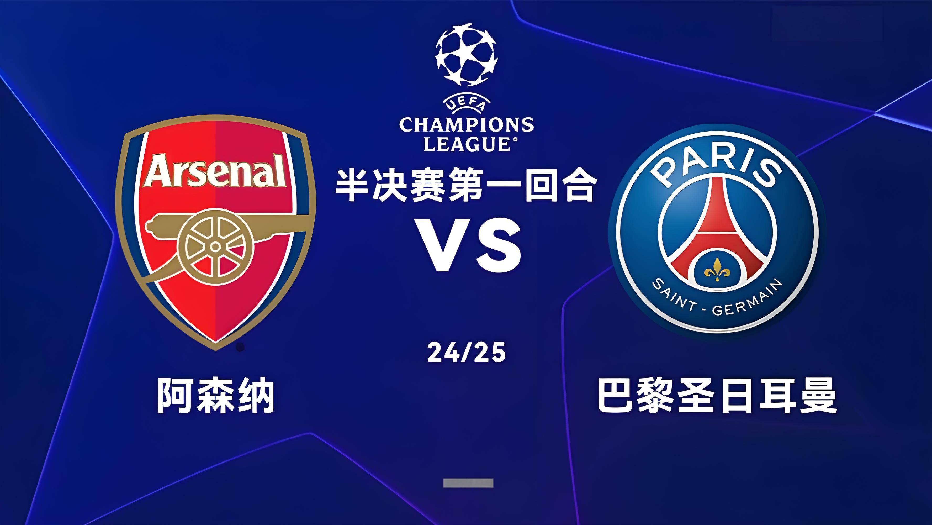 包含马略卡主场险胜，紧追欧战资格区的词条