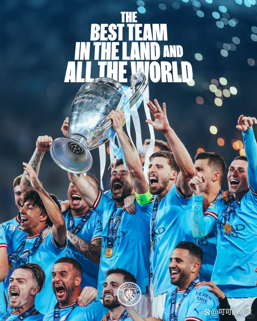 曼城夺得胜利，不容忽视的实力