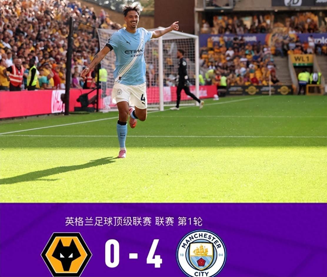 曼城夺得胜利，不容忽视的实力