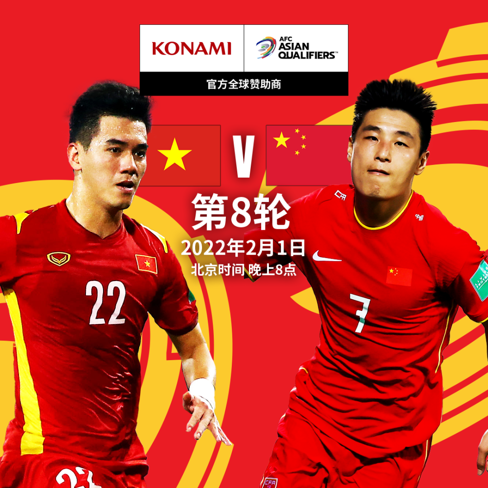 里昂对决恩佐，客场全力争取关键三分的简单介绍