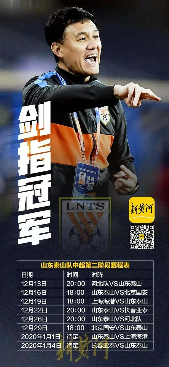 赛季冠军争夺激烈悬念难以揭晓 赛季冠军争夺激烈悬念难以揭晓