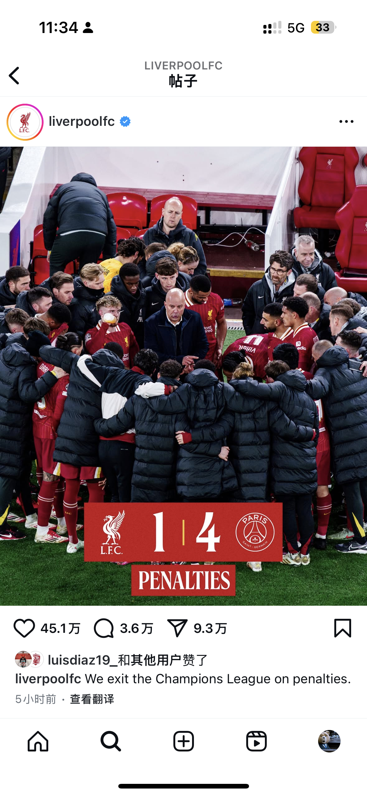 包含匈牙利绝杀威尔士:欧国联比赛充满悬念的词条 包含匈牙利绝杀威尔士:欧国联比赛充满悬念的词条