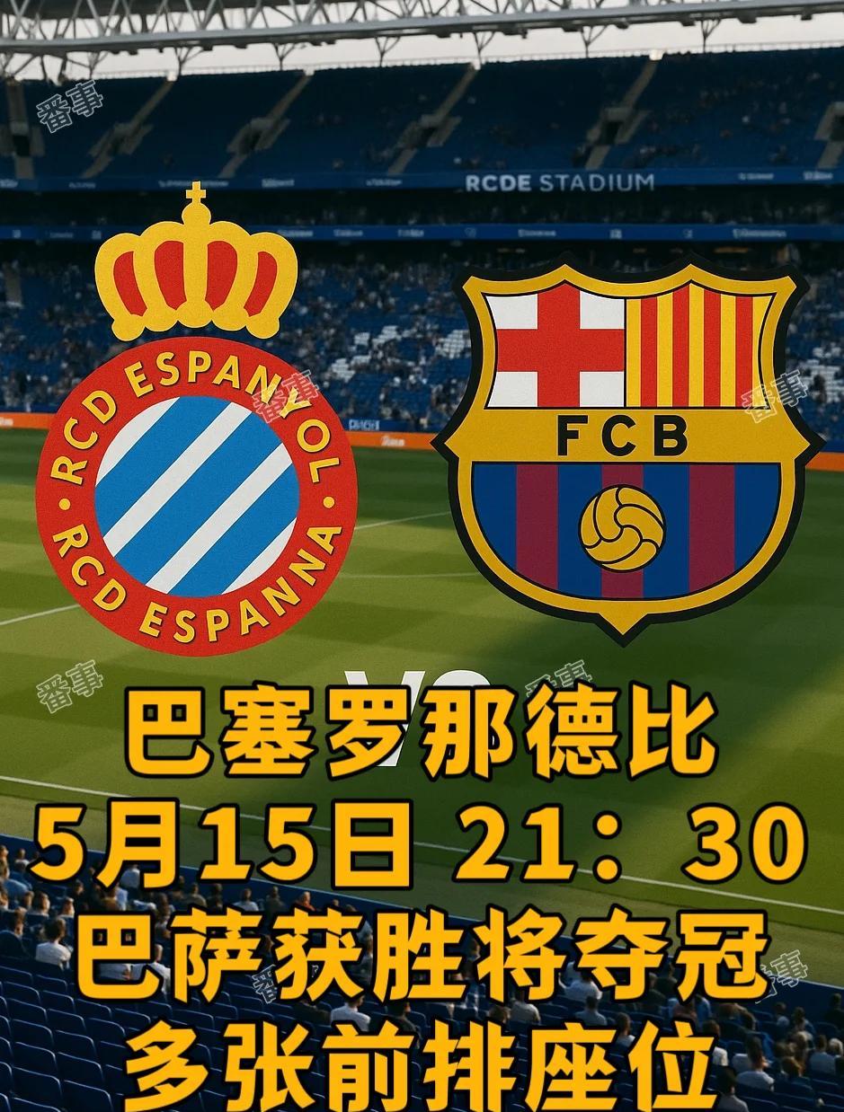 包含格拉纳达战平西班牙人，客场战绩仍不尽如人意的词条