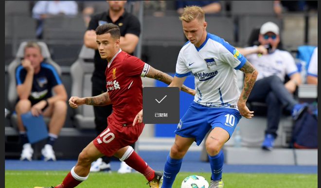 柏林赫塔主场击败领头羊保持不败 柏林赫塔主场击败领头羊保持不败