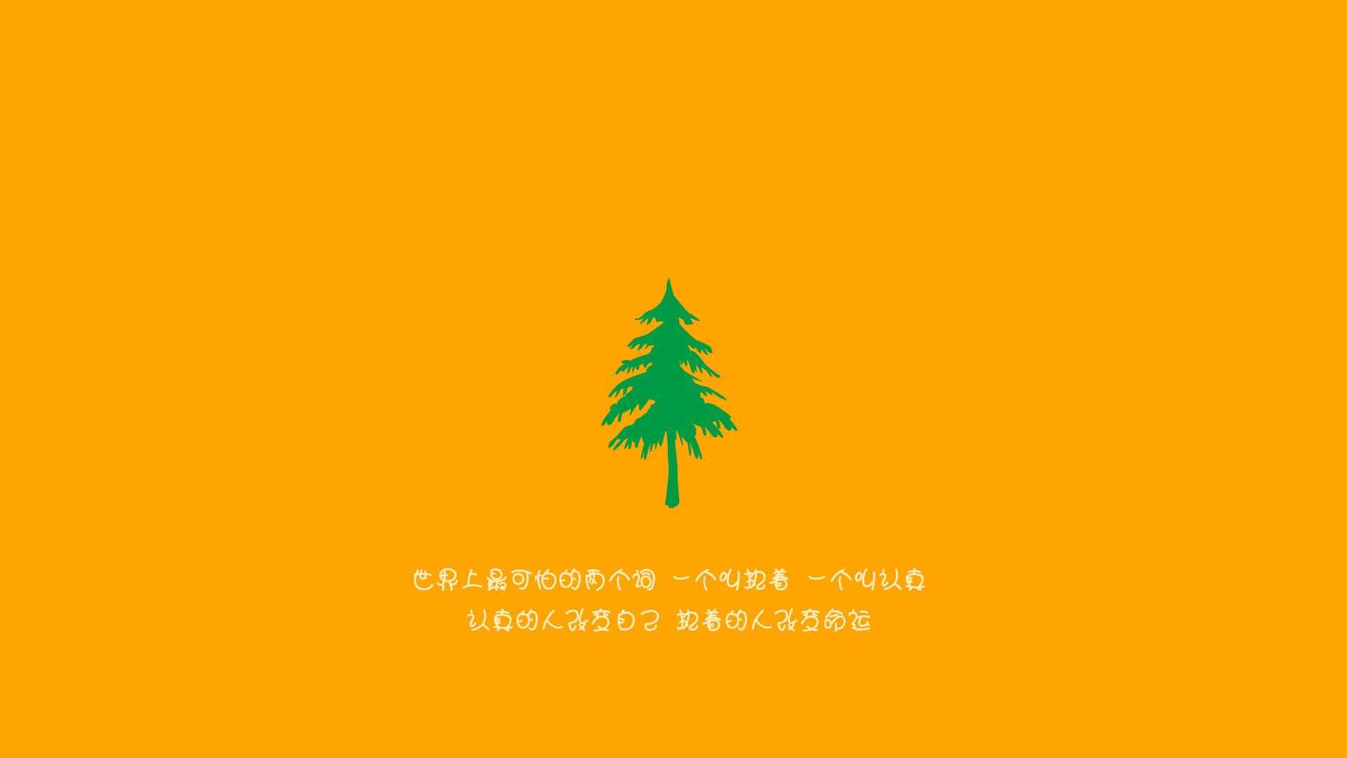 南美之翼征服亚平宁，迪马利亚的米兰涅槃战，如何用一场生死独舞撕裂智利军团