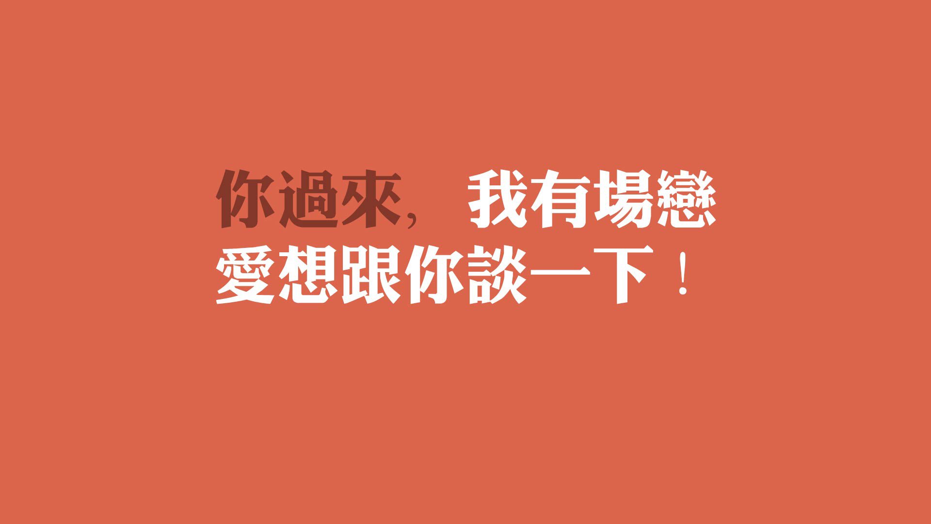 独幕绝唱,冰岛战吼淹没沙漠,哈基米的孤勇与阿联酋的未尽之梦