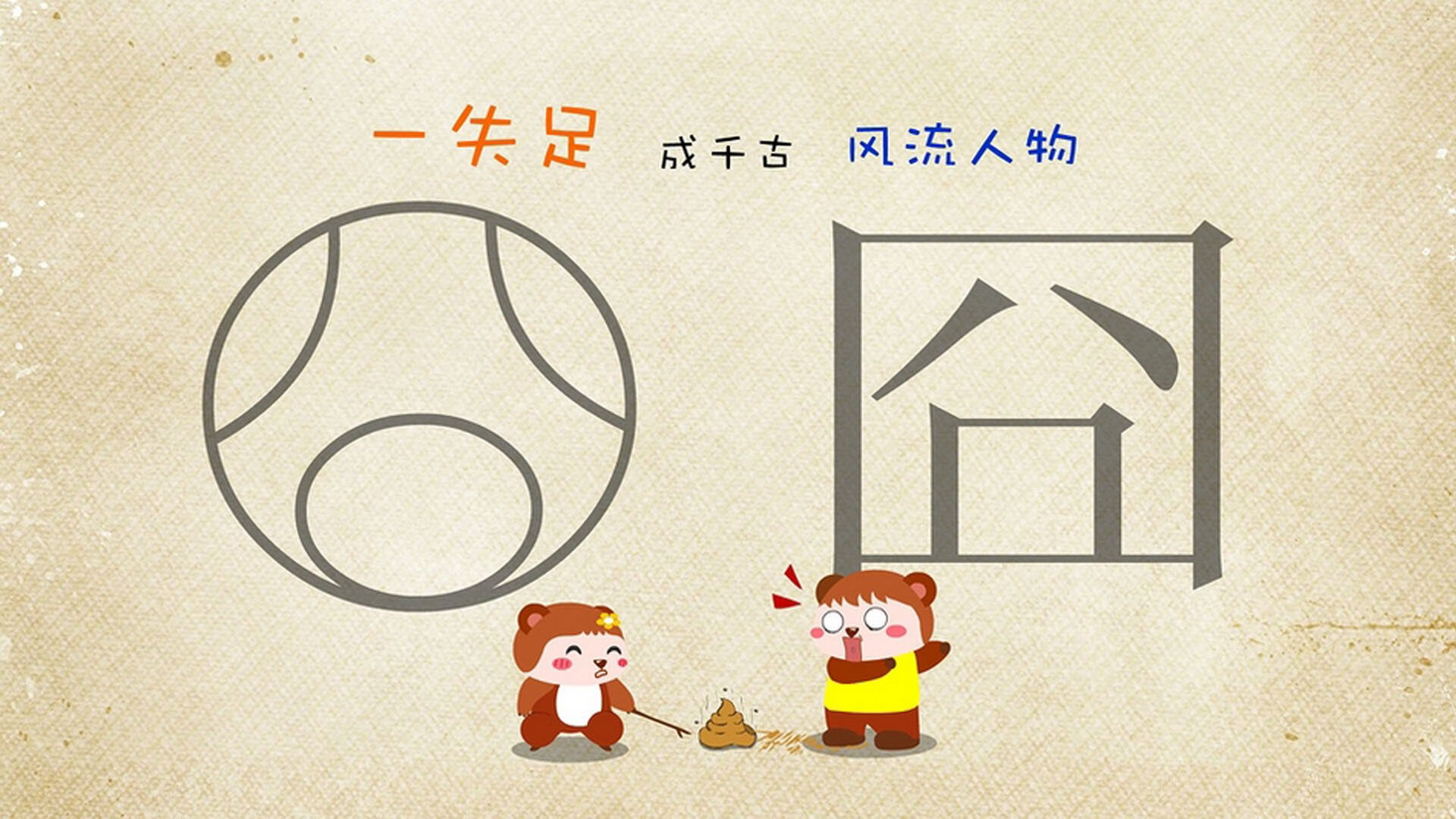 命运的轮回，2026世界杯，历史重演下的费利克斯时刻