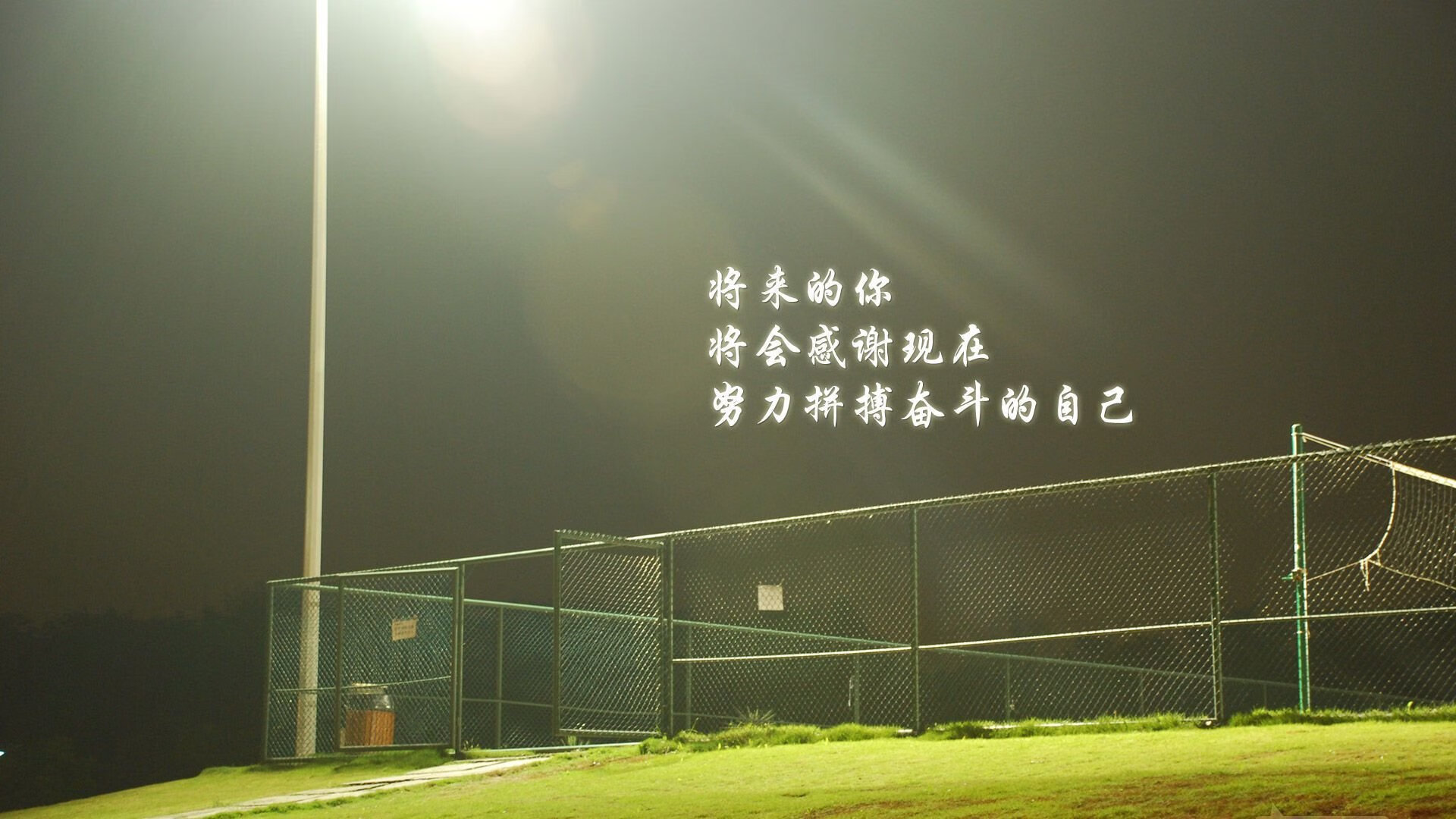 1.斯德哥尔摩的雨，蒙克体育场的泪，2026，当历史以另一个名字重演